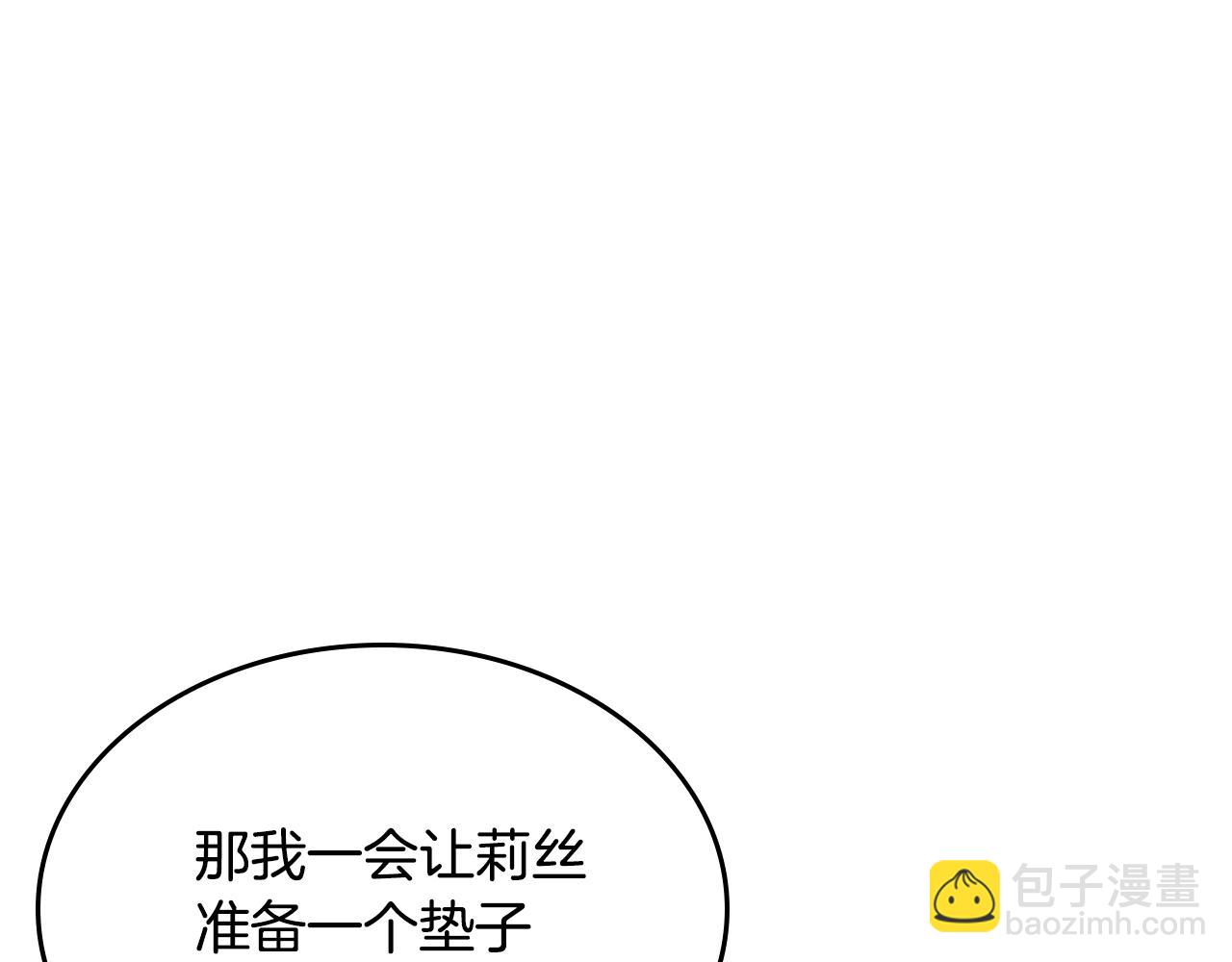 第31话 新的开始34