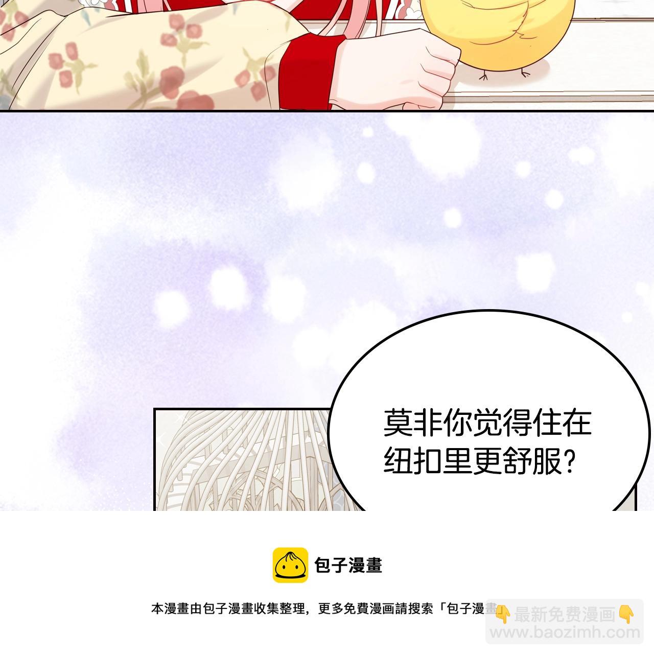 第31话 新的开始36