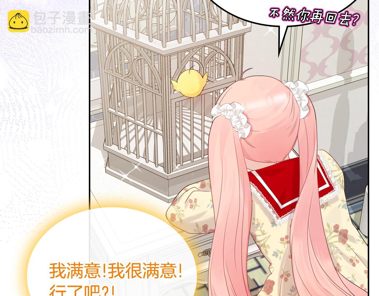 第31话 新的开始37