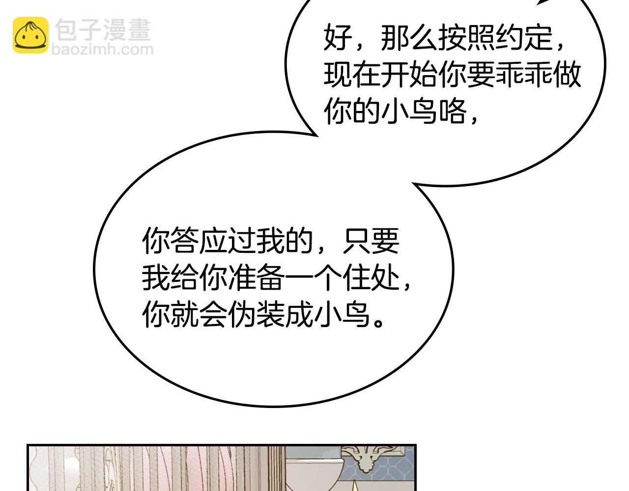 第31话 新的开始39