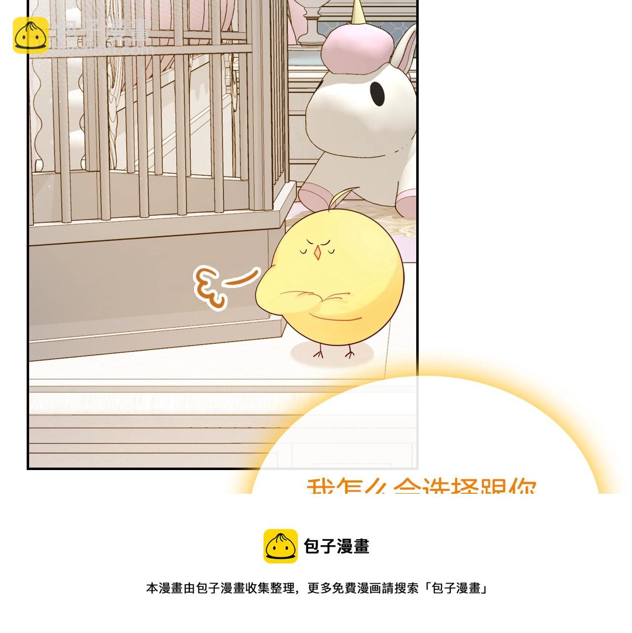 第31话 新的开始40