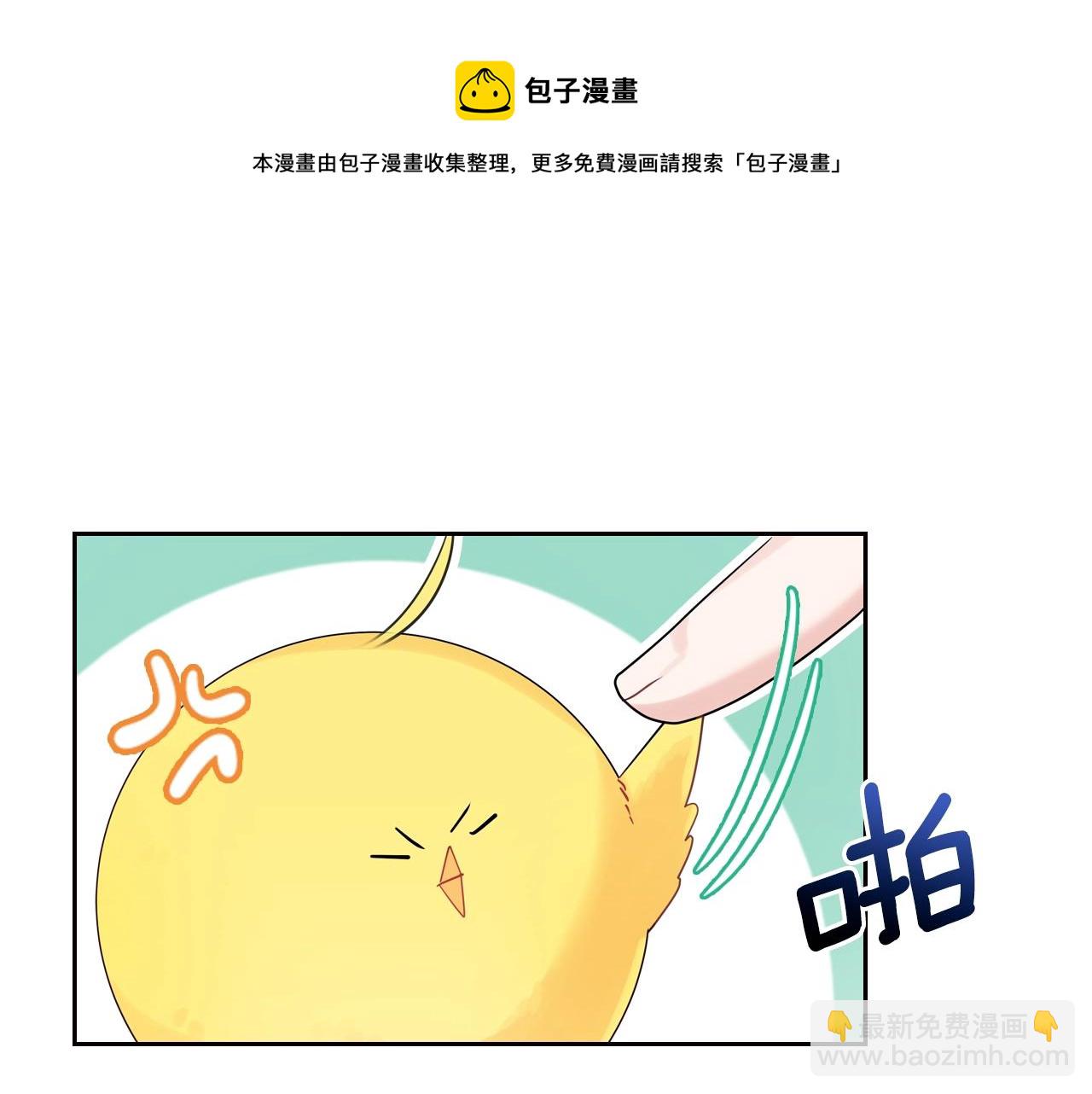 第31话 新的开始44