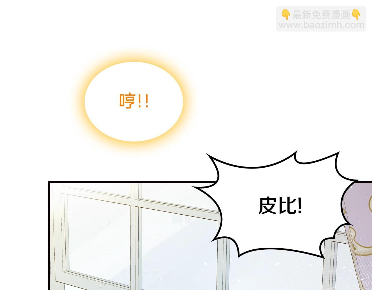 第31话 新的开始45