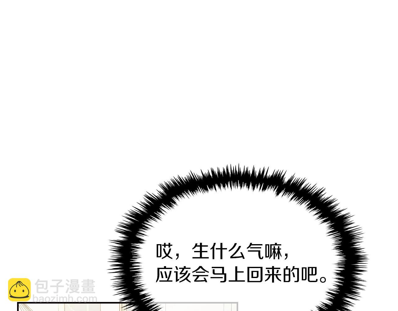 第31话 新的开始47