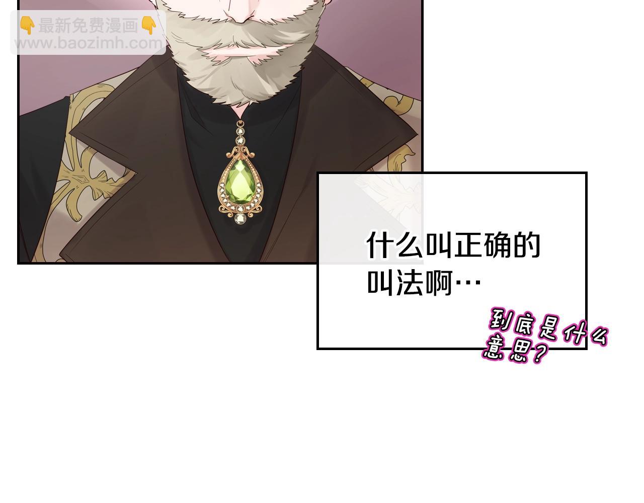 第31话 新的开始5