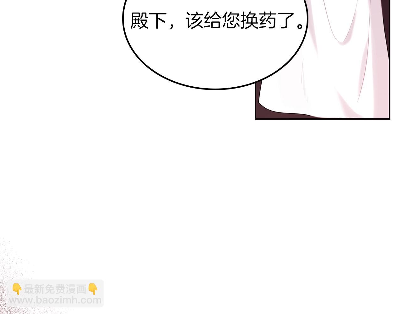 第31话 新的开始54