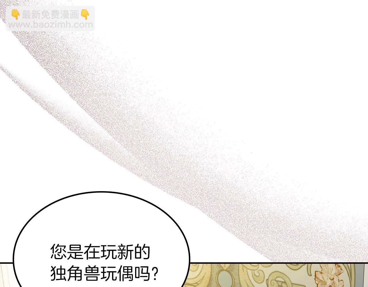 第31话 新的开始55
