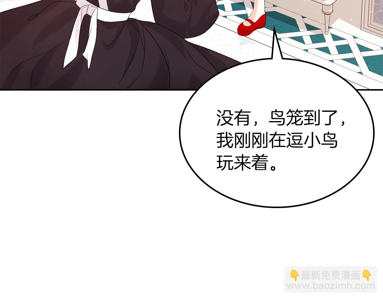 第31话 新的开始57
