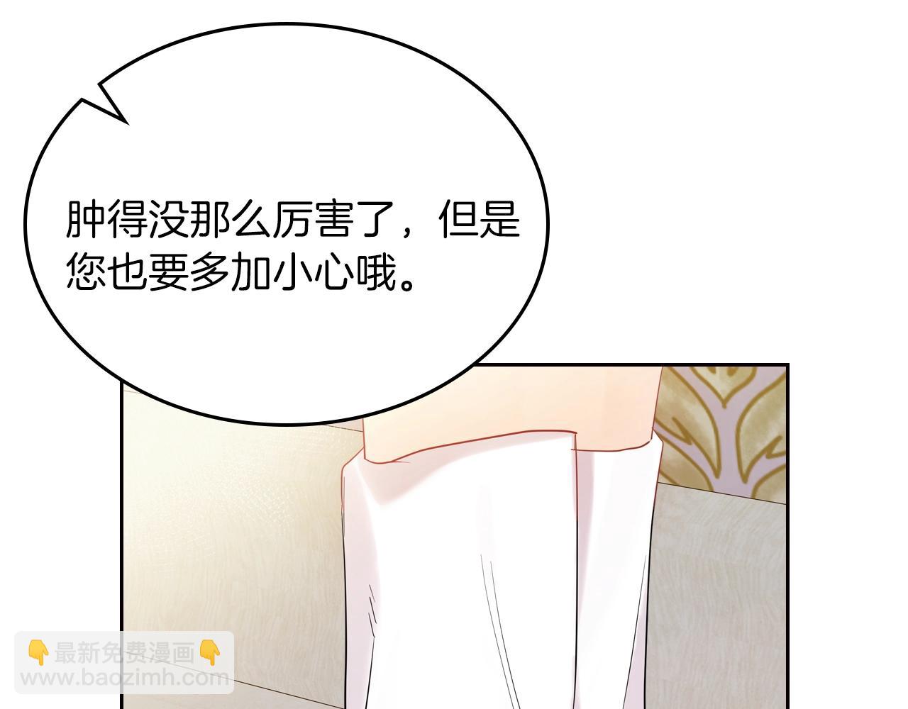 第31话 新的开始58