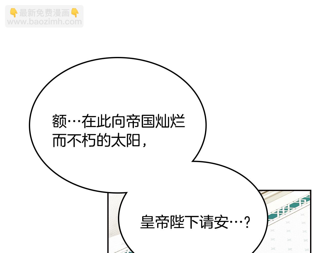 第31话 新的开始6
