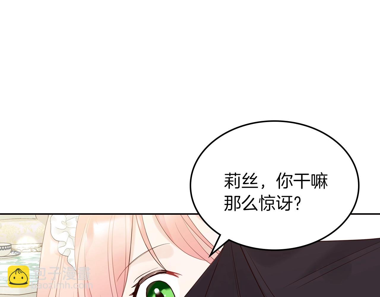 第31话 新的开始67