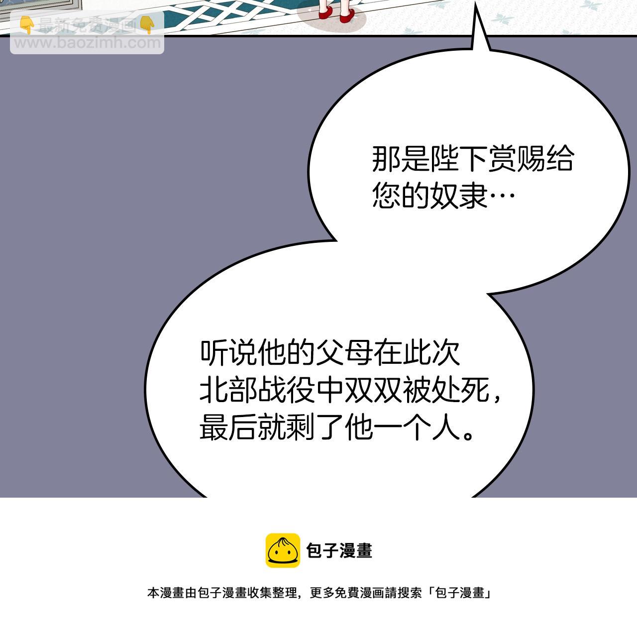 第31话 新的开始72