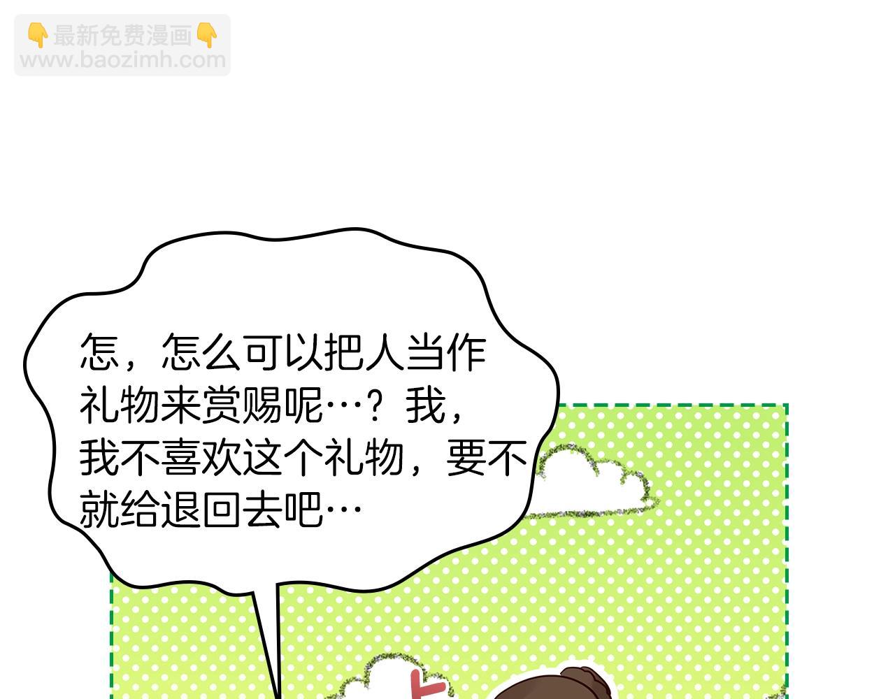 第31话 新的开始75