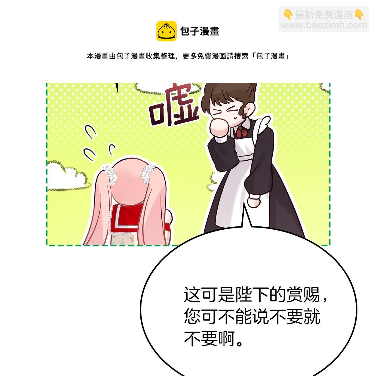 第31话 新的开始76
