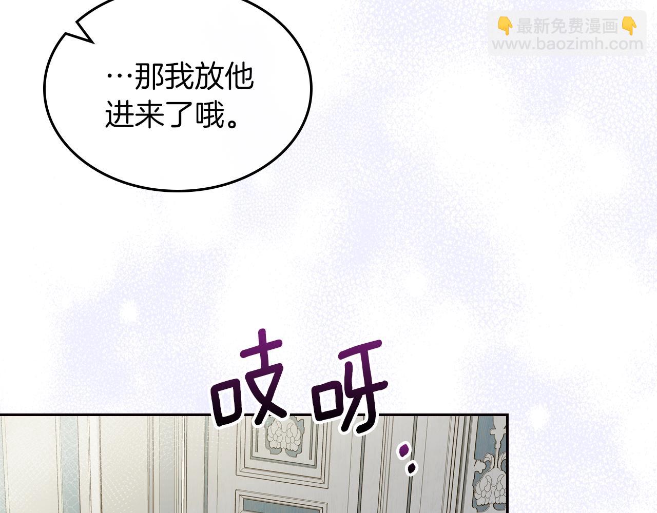 第31话 新的开始78