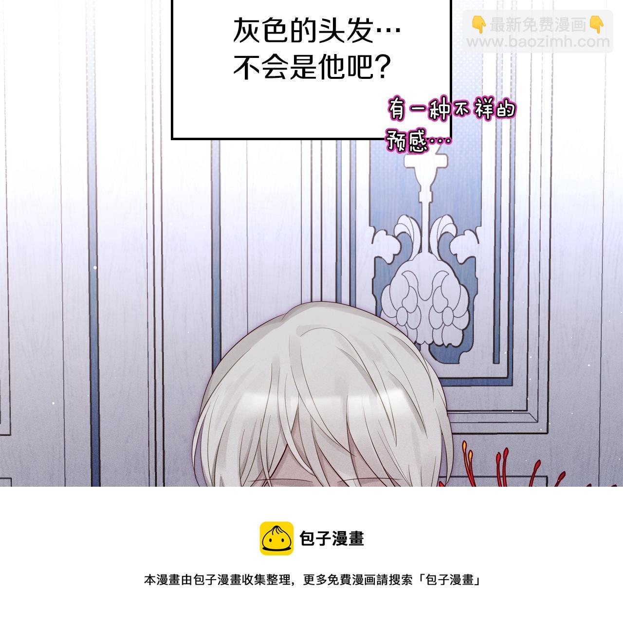 第31话 新的开始80