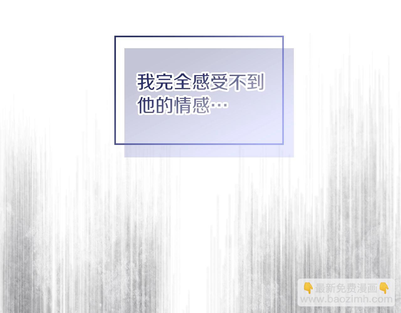 第31话 新的开始86