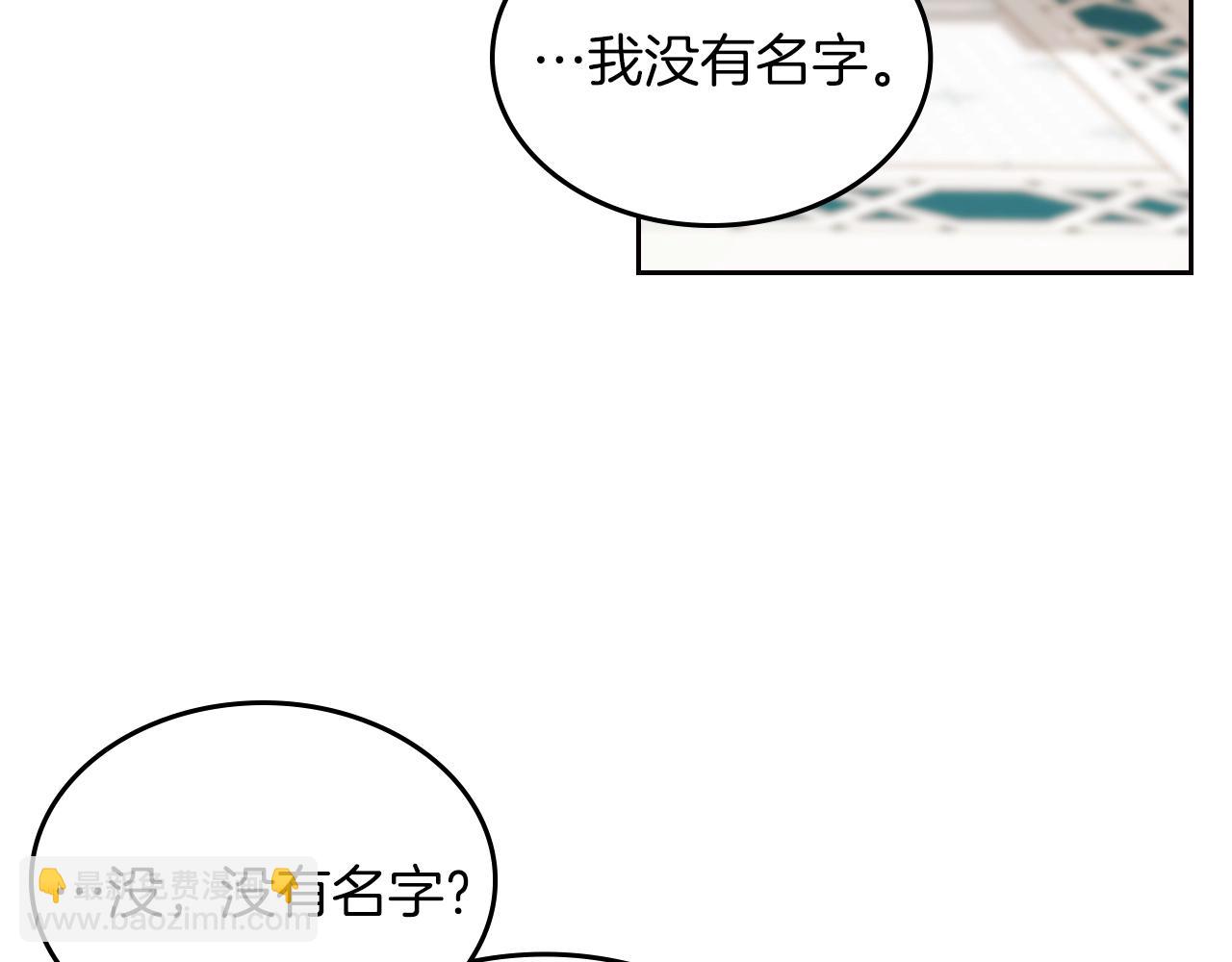 第31话 新的开始93