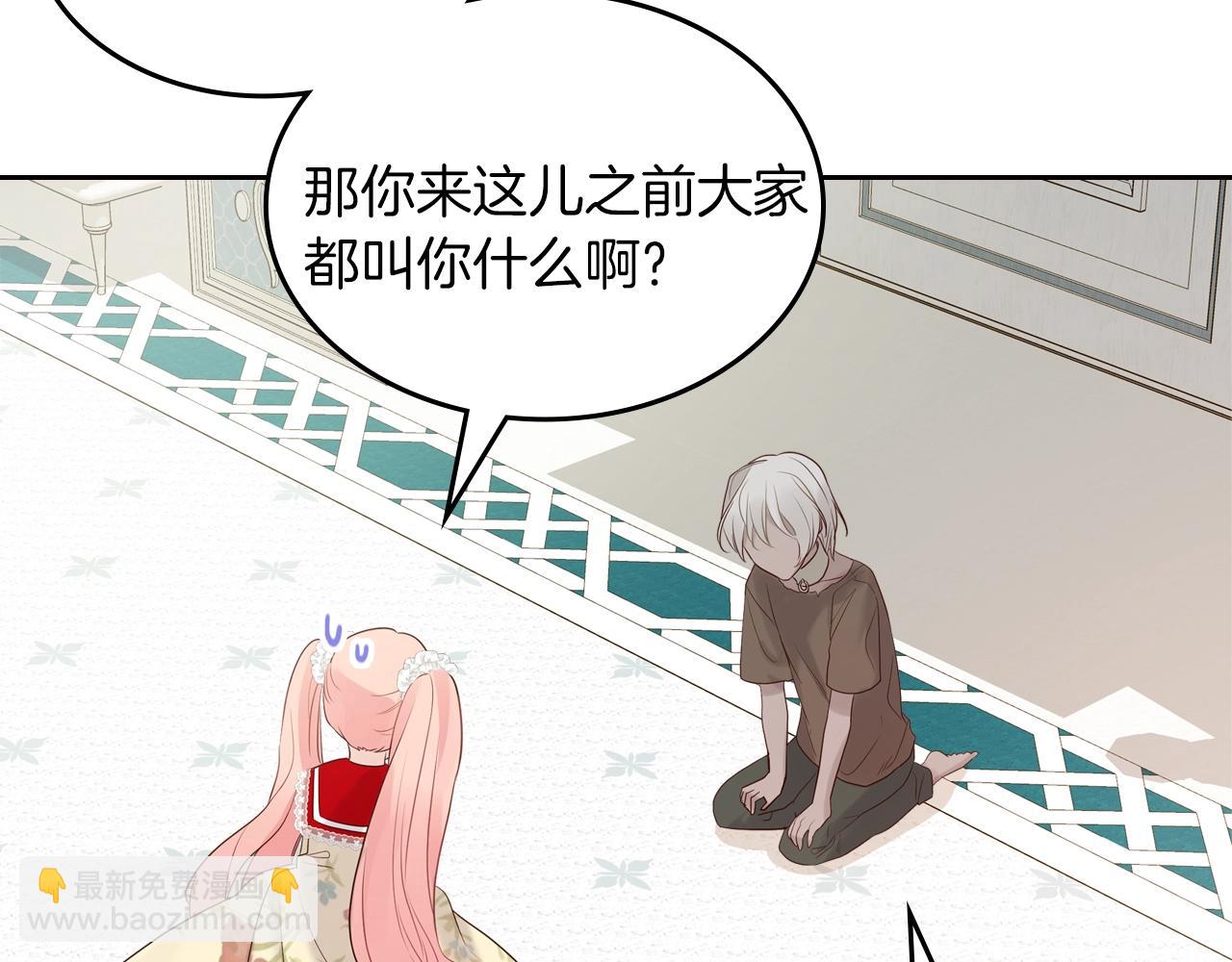 第31话 新的开始94