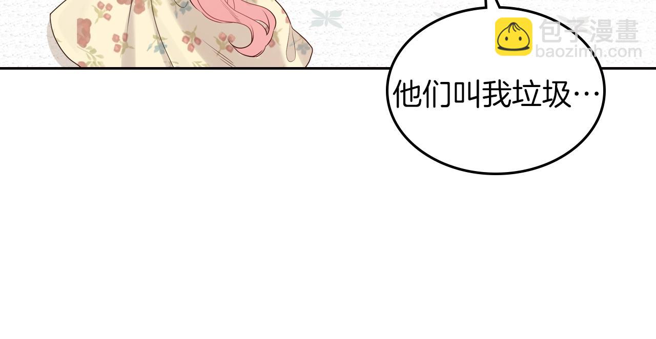 第31话 新的开始95