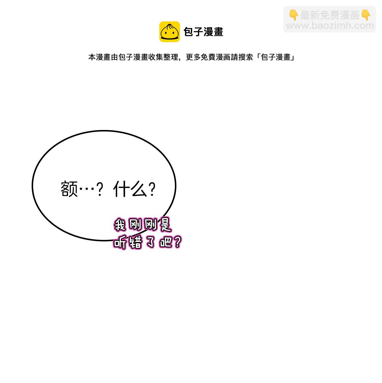 第31话 新的开始96