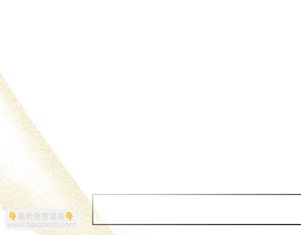 第38话 胡罗卜蛋糕111