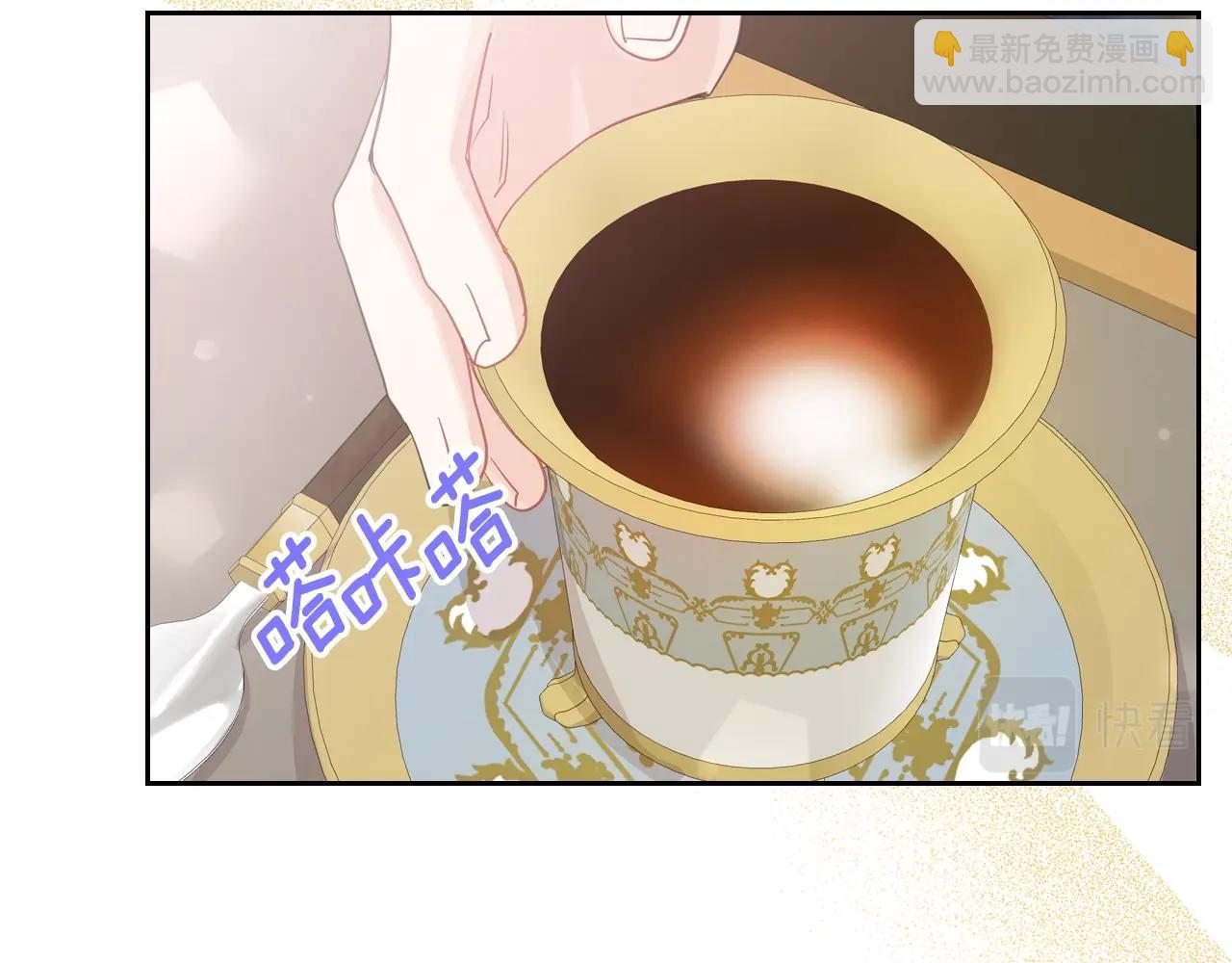 第38话 胡罗卜蛋糕112