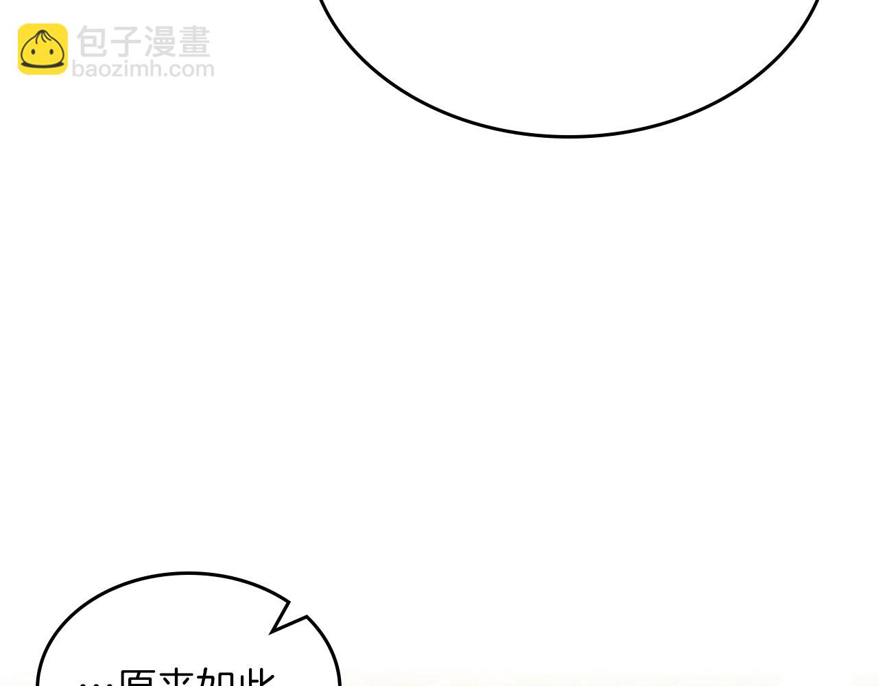 第38话 胡罗卜蛋糕123