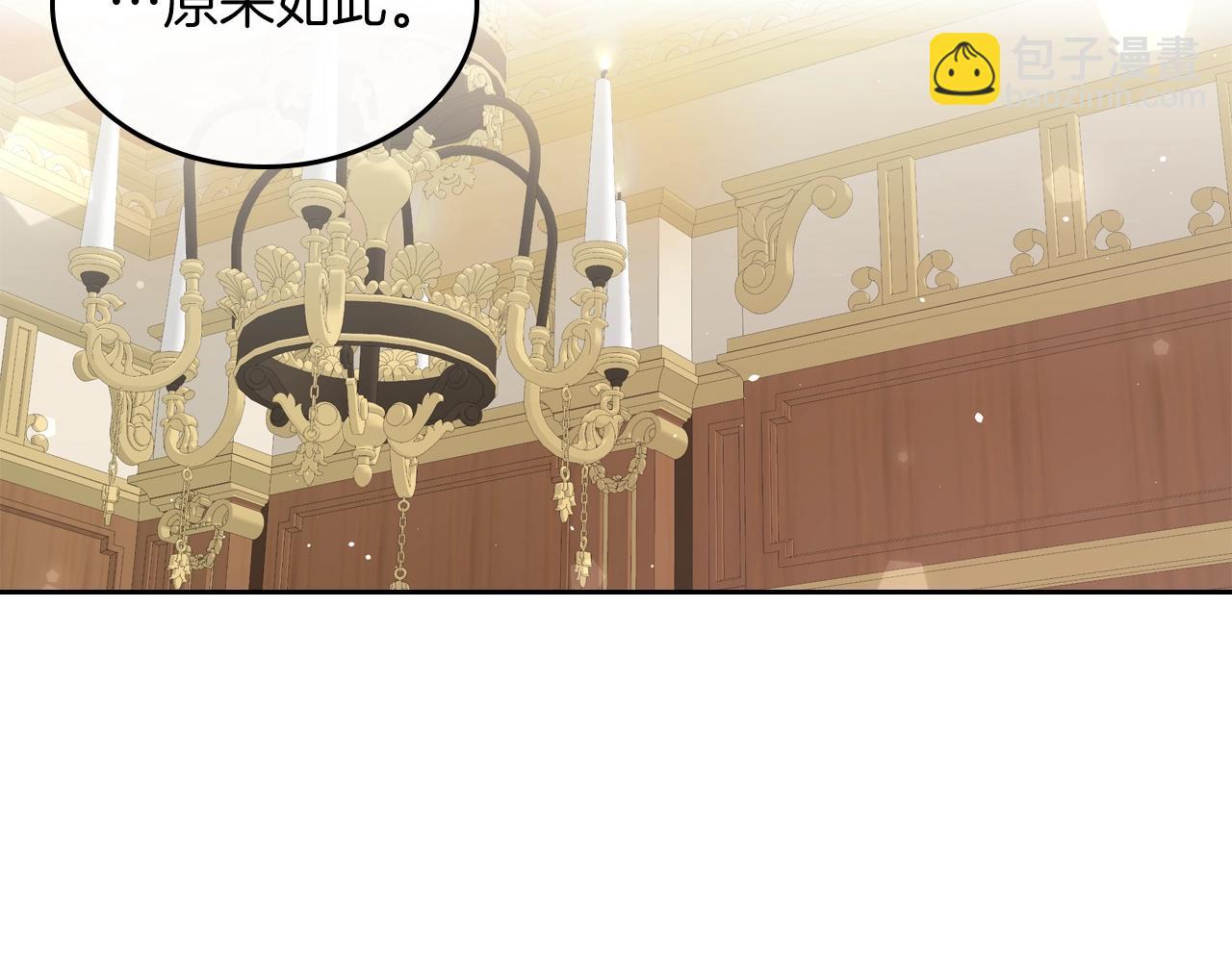 第38话 胡罗卜蛋糕124