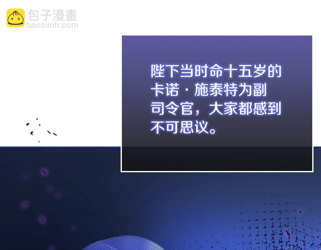 第38话 胡罗卜蛋糕126
