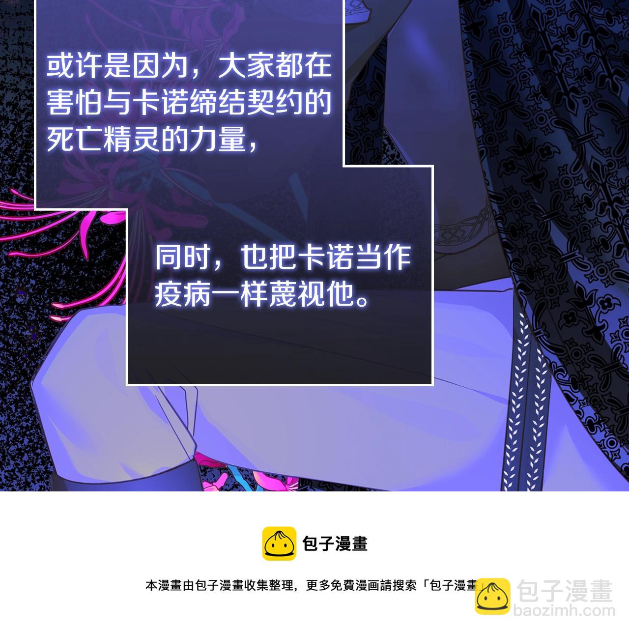 第38话 胡罗卜蛋糕128