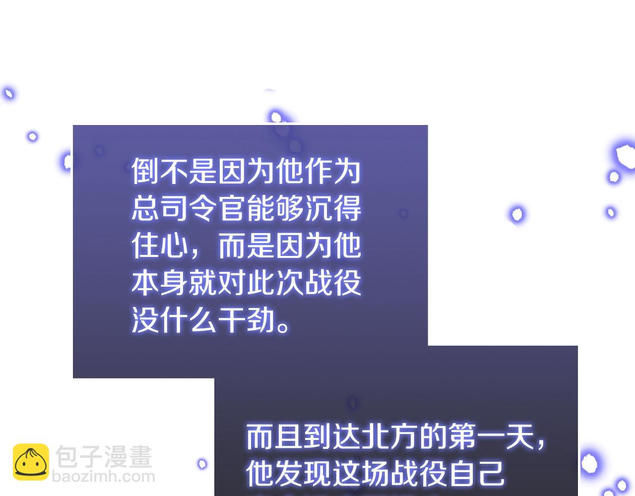 第38话 胡罗卜蛋糕131