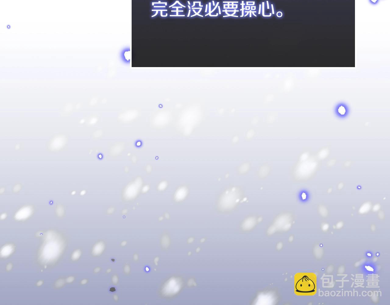 第38话 胡罗卜蛋糕132