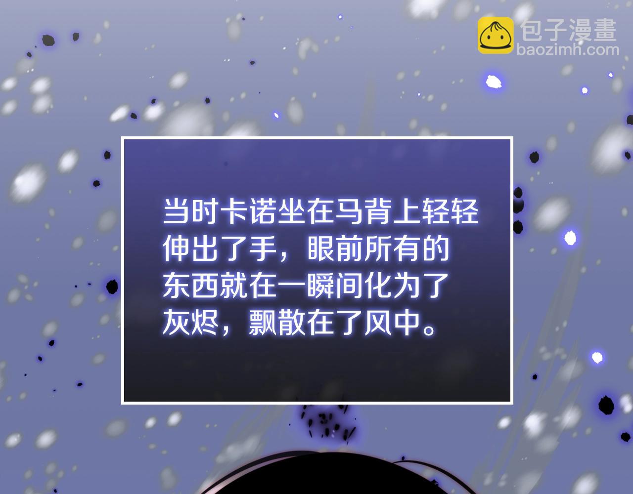 第38话 胡罗卜蛋糕133
