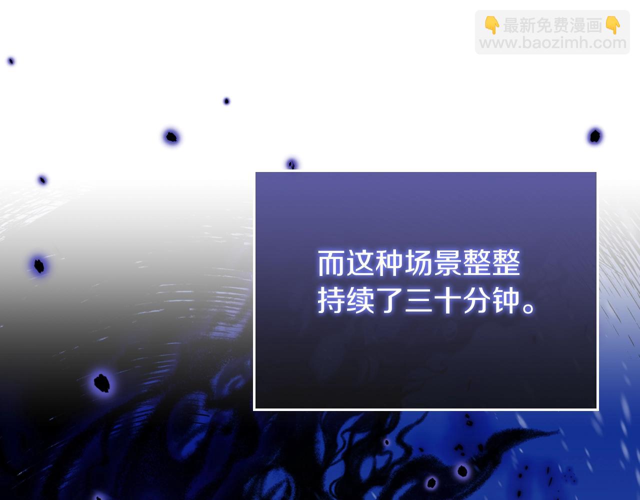 第38话 胡罗卜蛋糕136