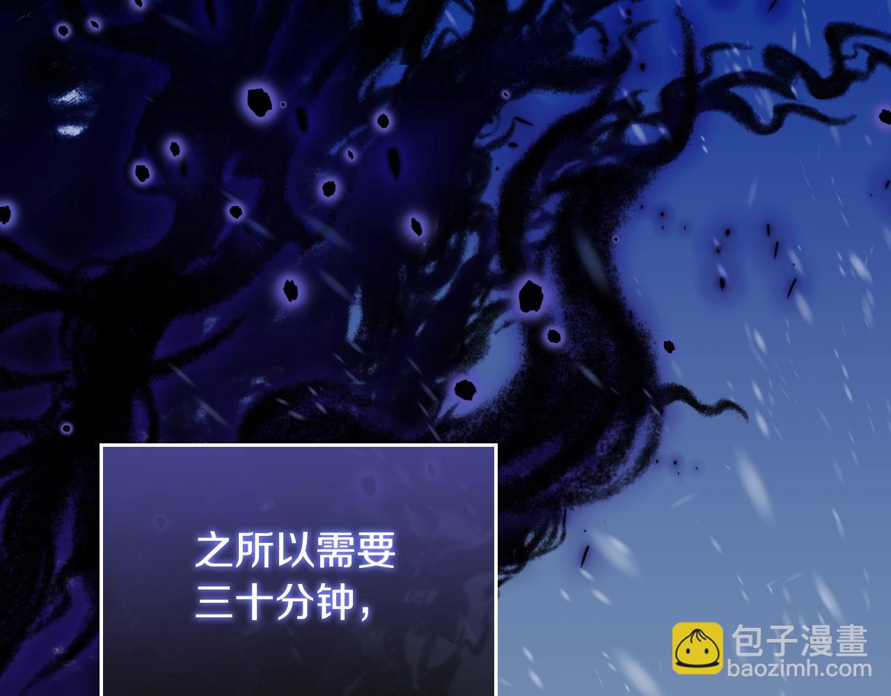 第38话 胡罗卜蛋糕137
