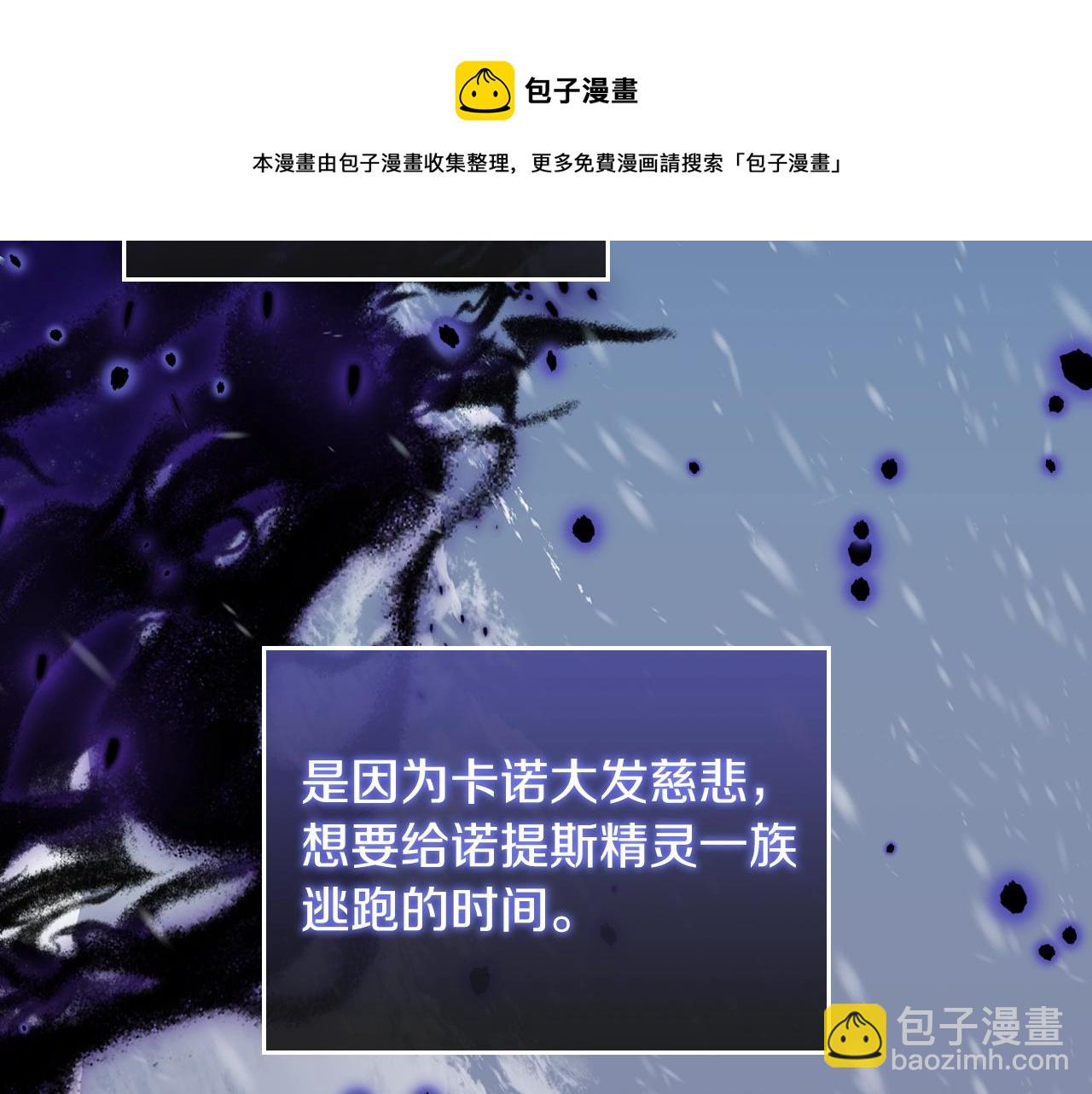 第38话 胡罗卜蛋糕138