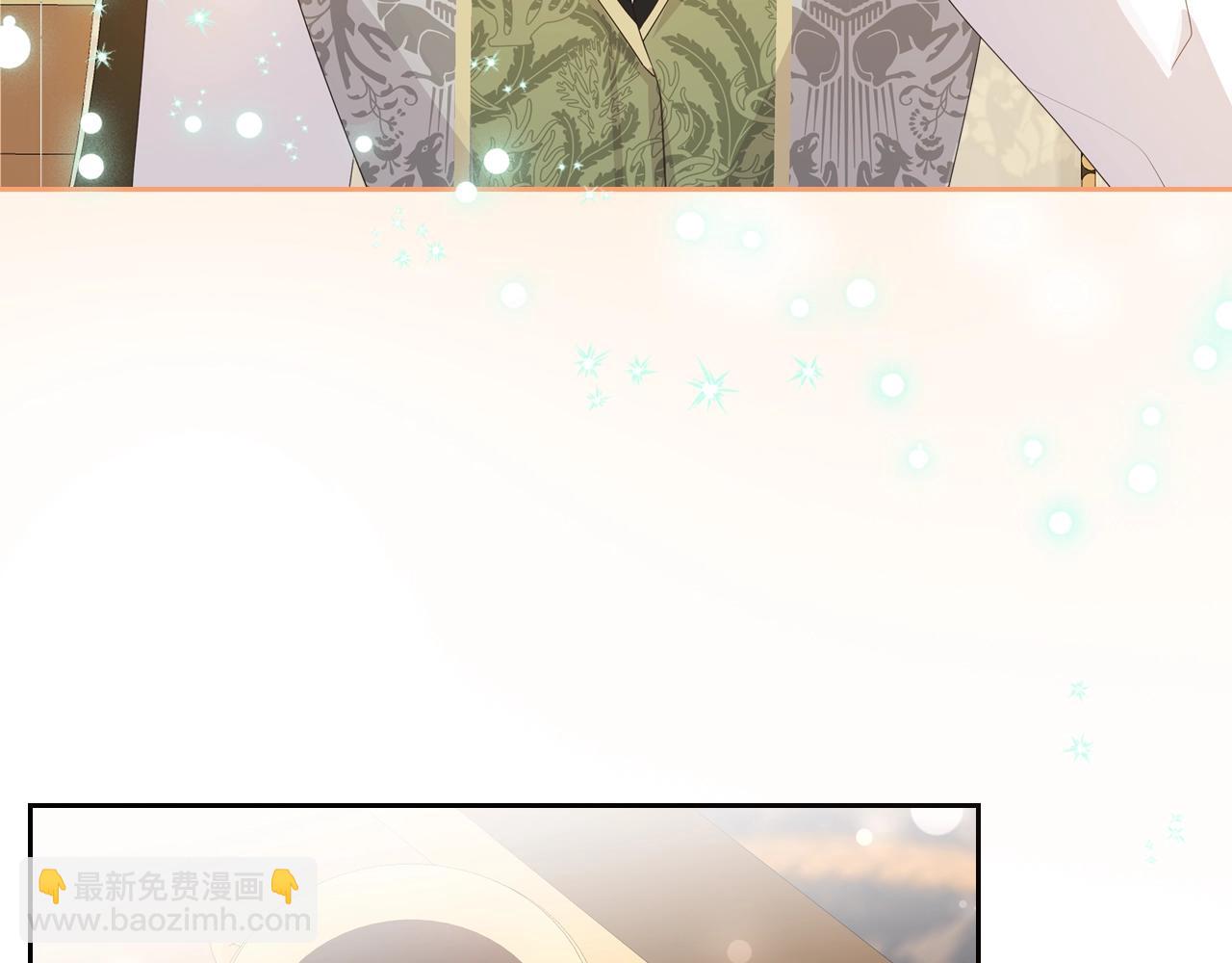第38话 胡罗卜蛋糕151