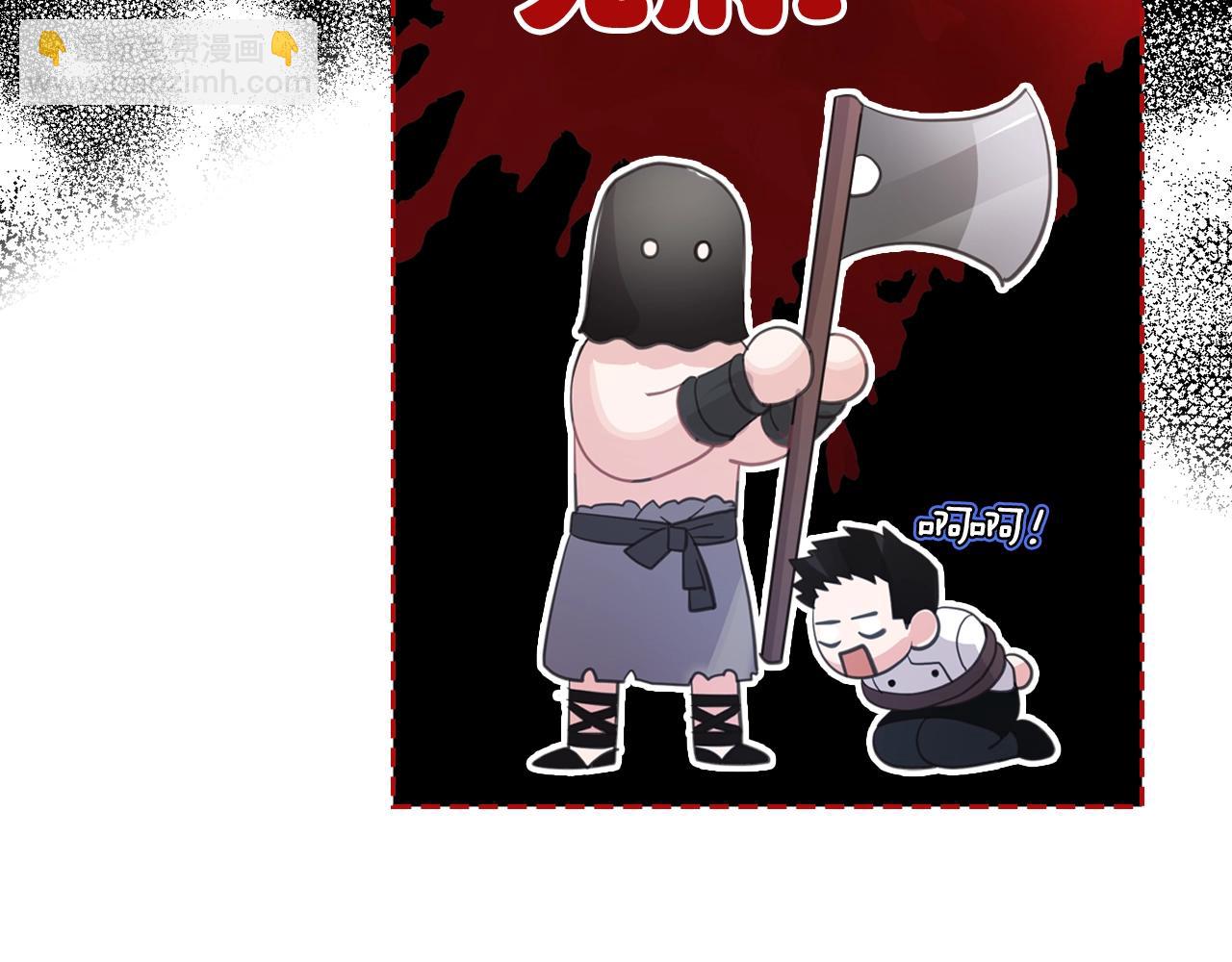 第38话 胡罗卜蛋糕16