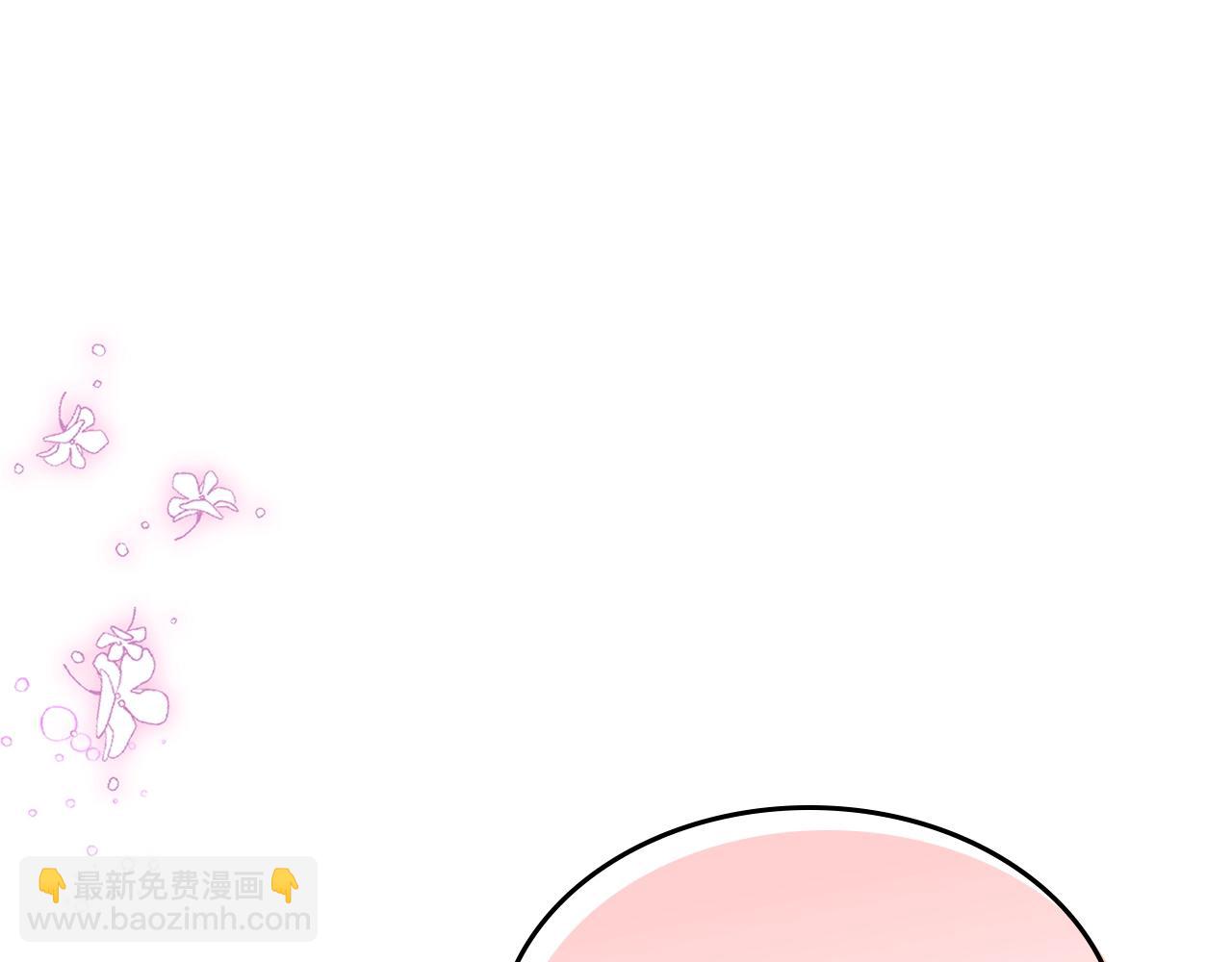 第38话 胡罗卜蛋糕160