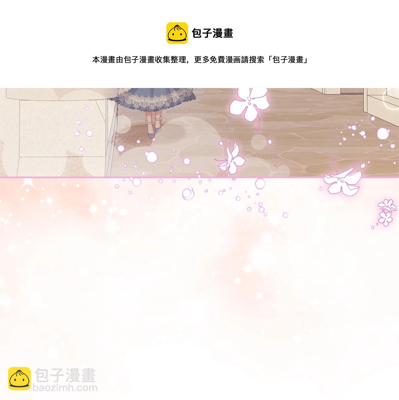 第38话 胡罗卜蛋糕162