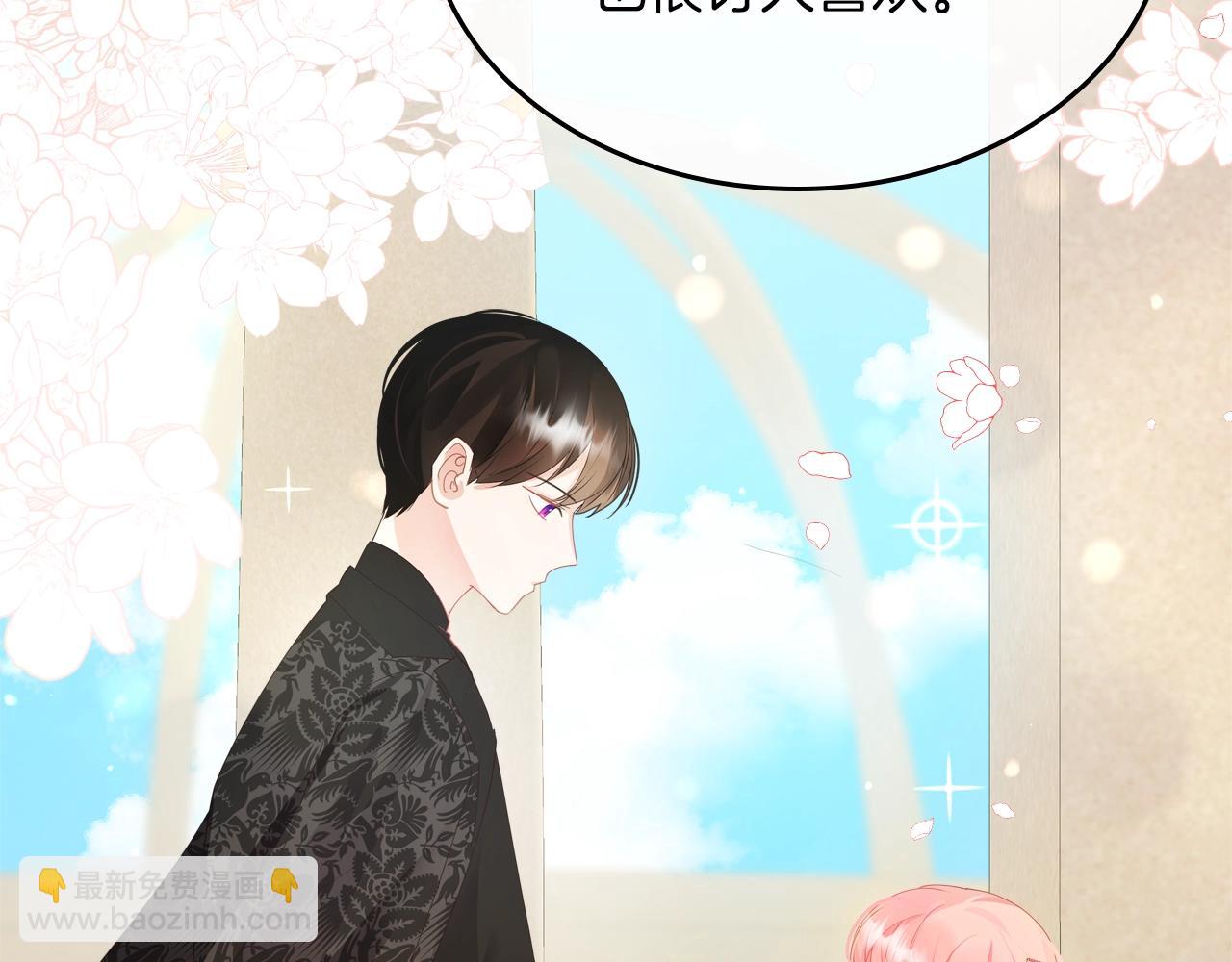 第38话 胡罗卜蛋糕168
