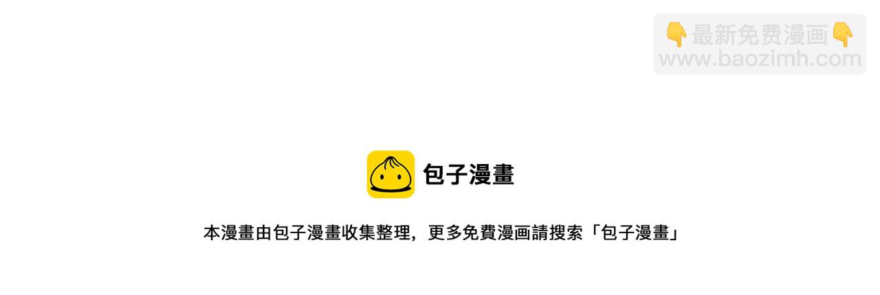 第38话 胡罗卜蛋糕172
