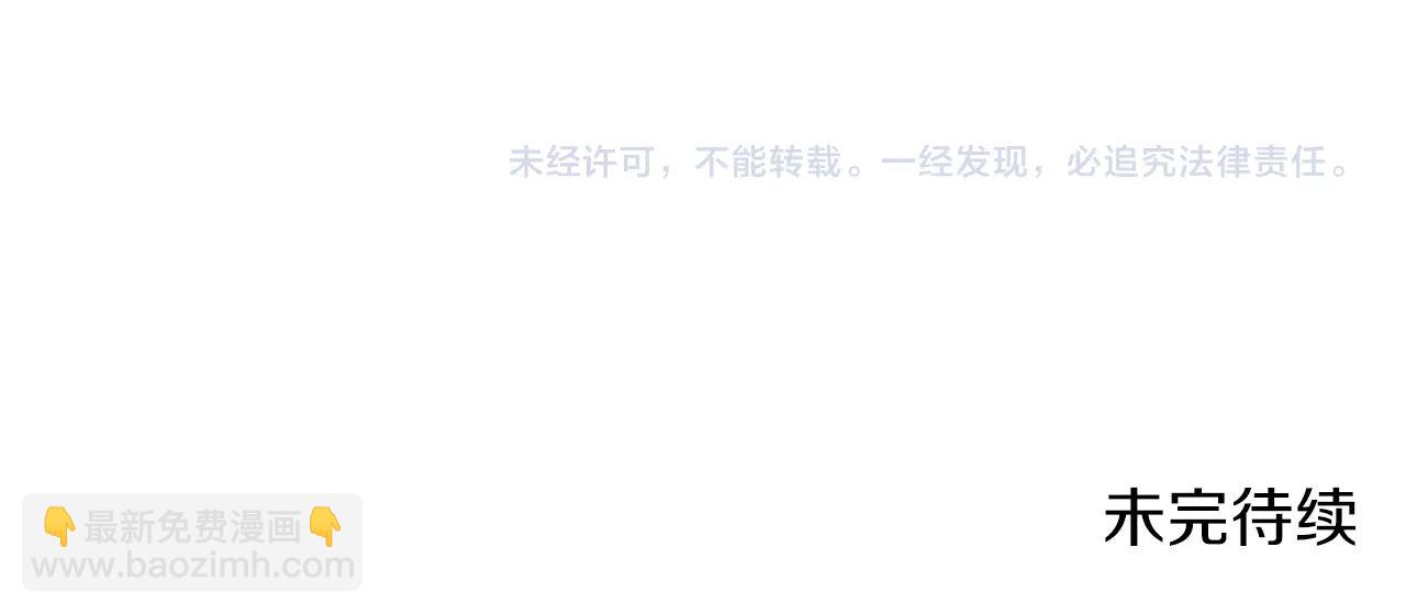 第38话 胡罗卜蛋糕177