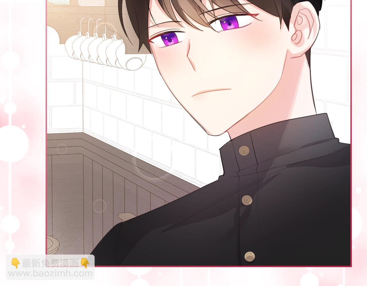 第38话 胡罗卜蛋糕38