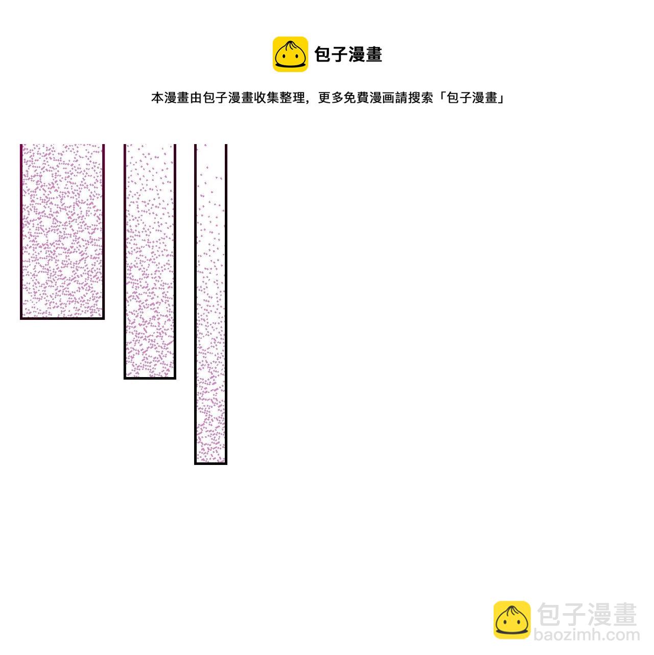 第38话 胡罗卜蛋糕40