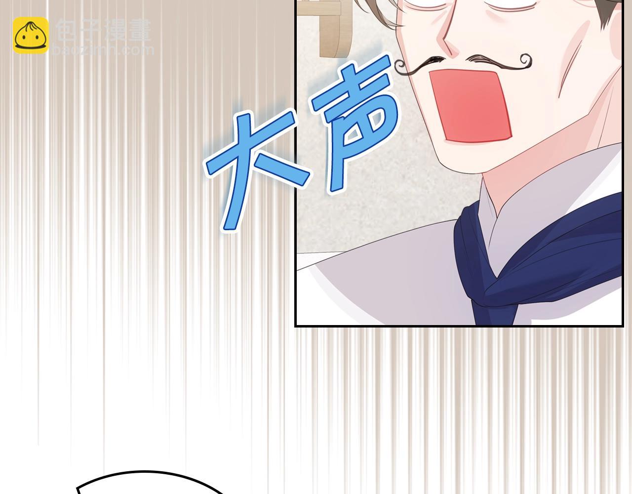 第38话 胡罗卜蛋糕57