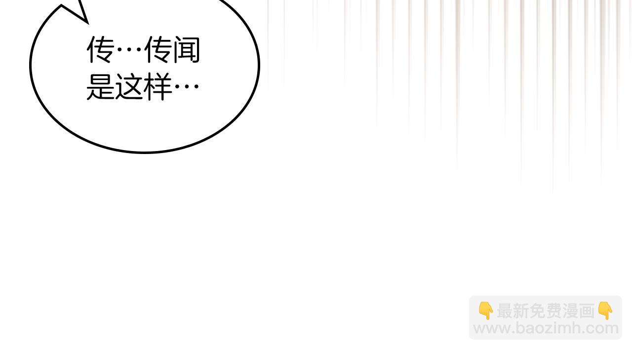 第38话 胡罗卜蛋糕58