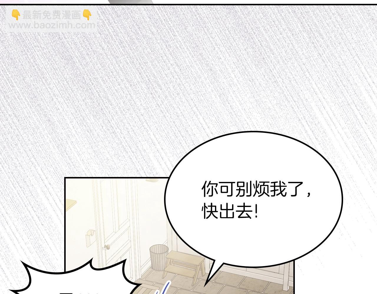 第38话 胡罗卜蛋糕61