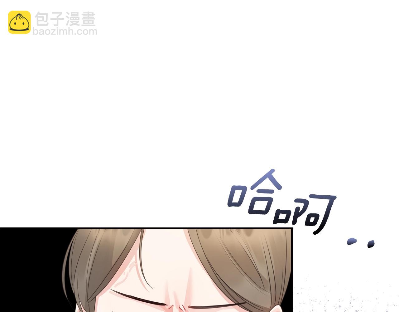 第38话 胡罗卜蛋糕63
